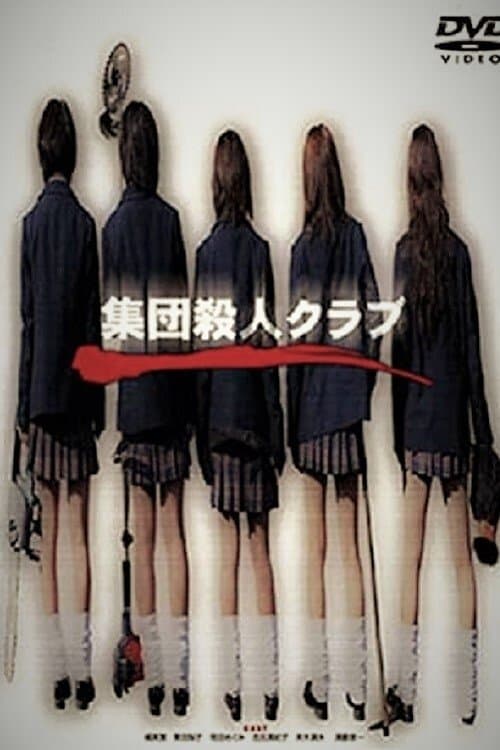 The Big Slaughter Club full movie