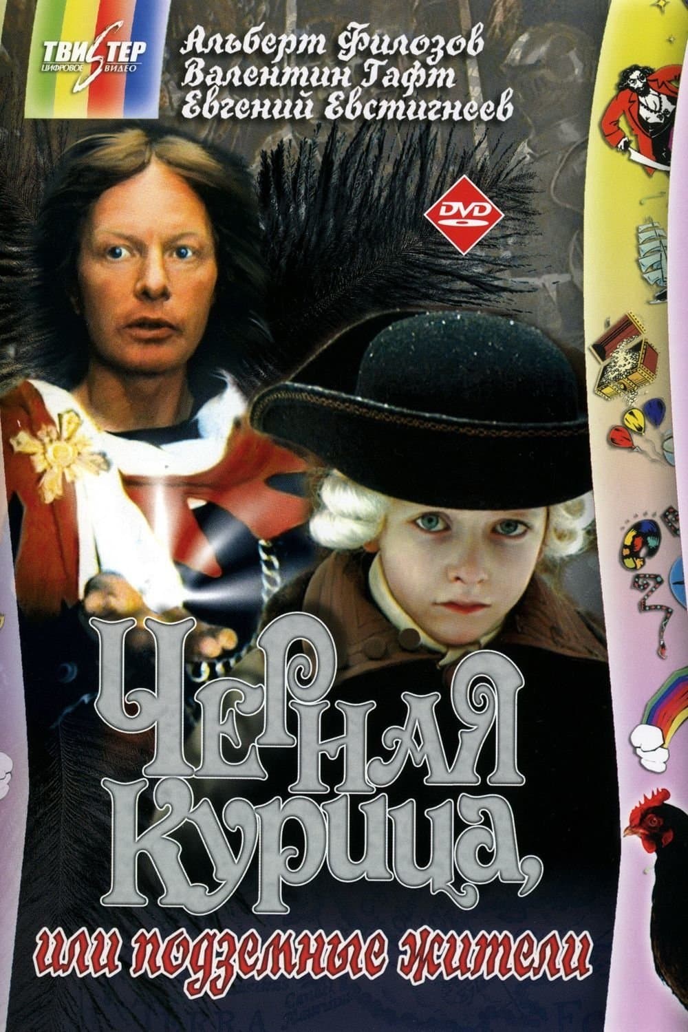 The Black Hen, or Living Underground full movie