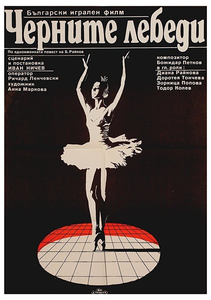 The Black Swans full movie