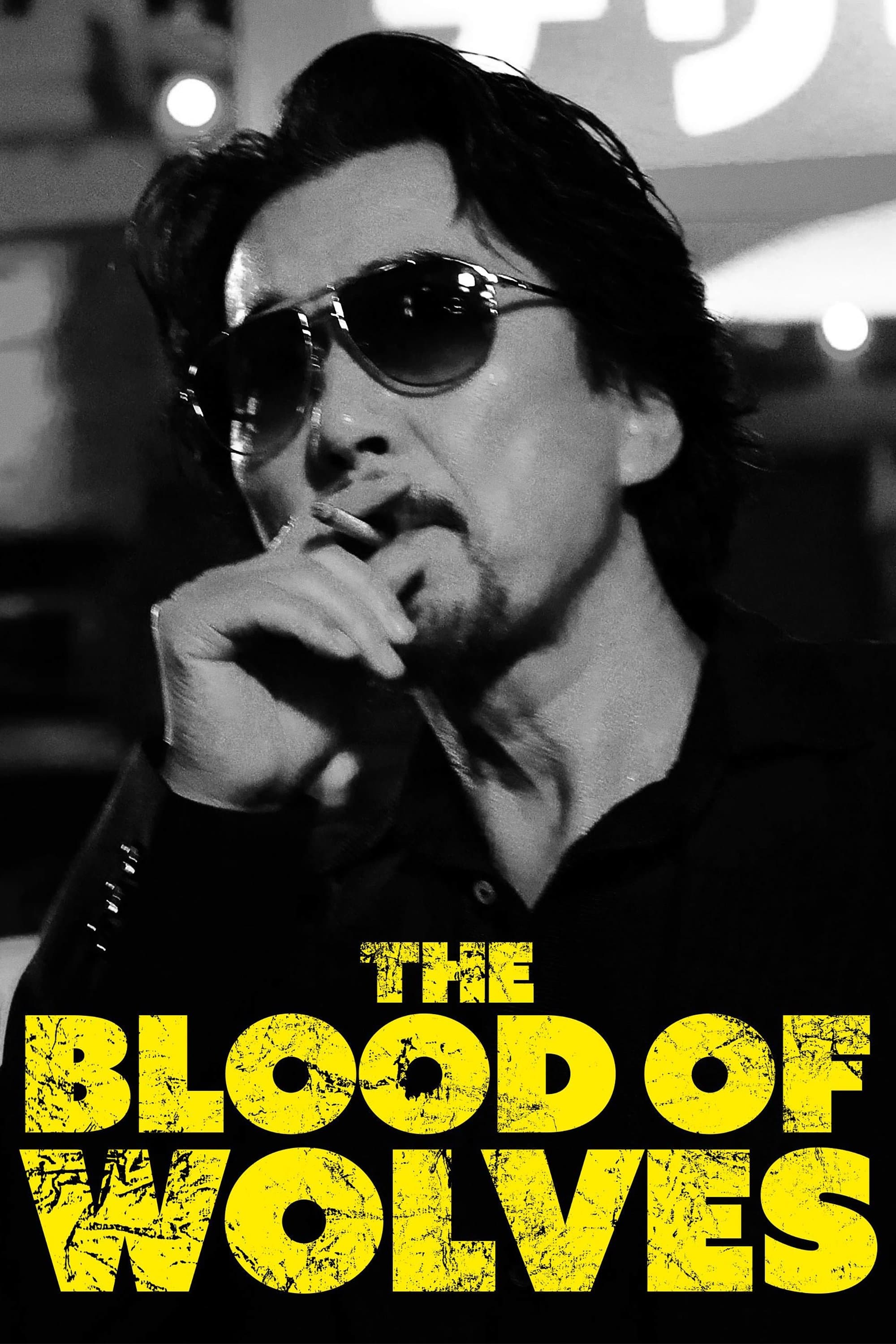 The Blood of Wolves full movie