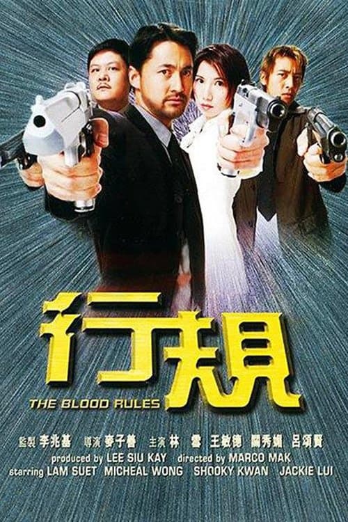 The Blood Rules full movie