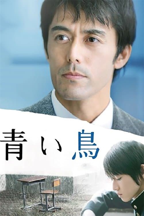 The Blue Bird full movie