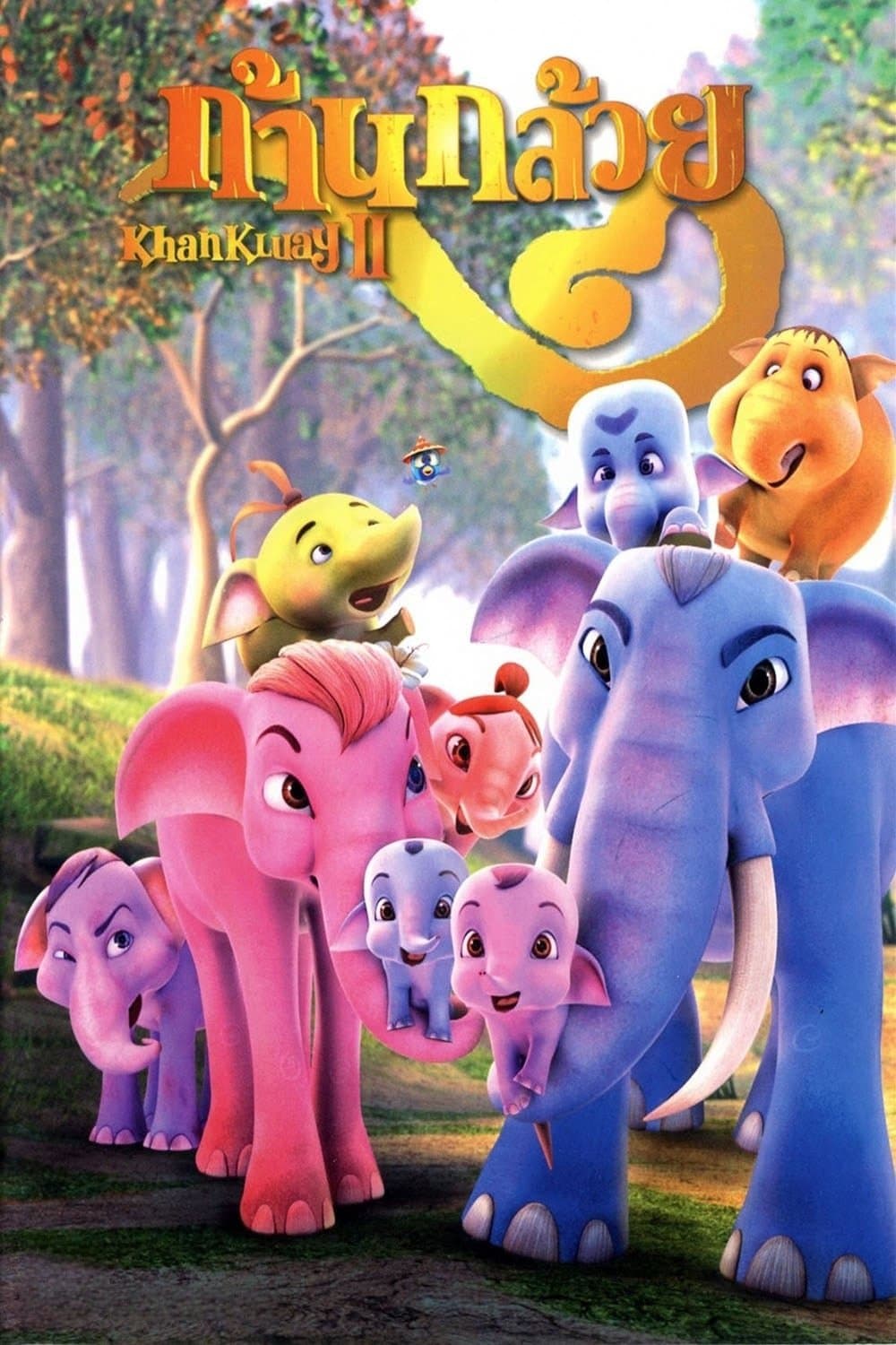The Blue Elephant 2 full movie