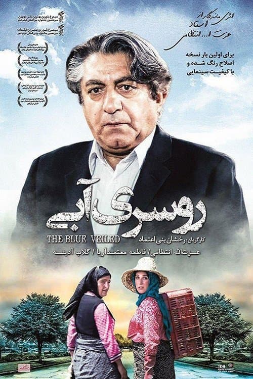 The Blue-Veiled full movie