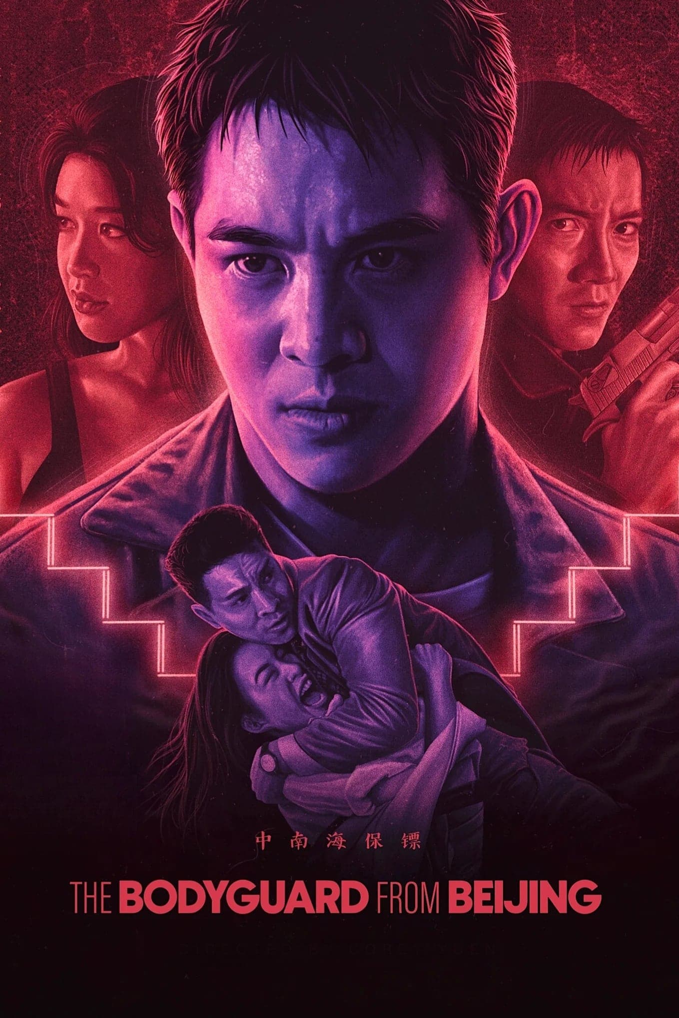 The Bodyguard from Beijing full movie