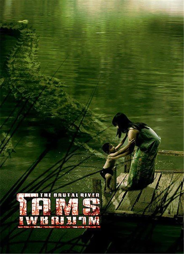 The Brutal River full movie