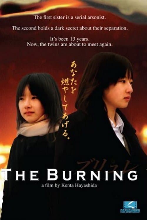 The Burning full movie