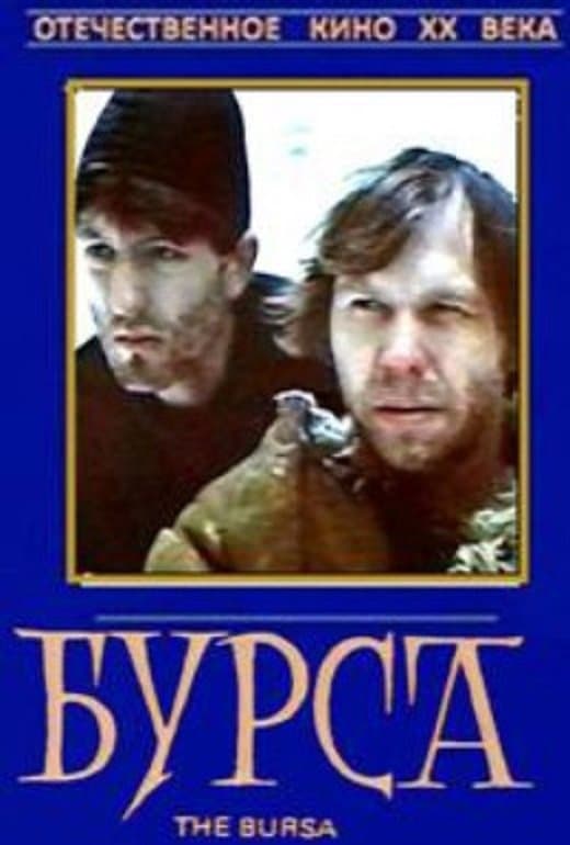 The Bursa full movie