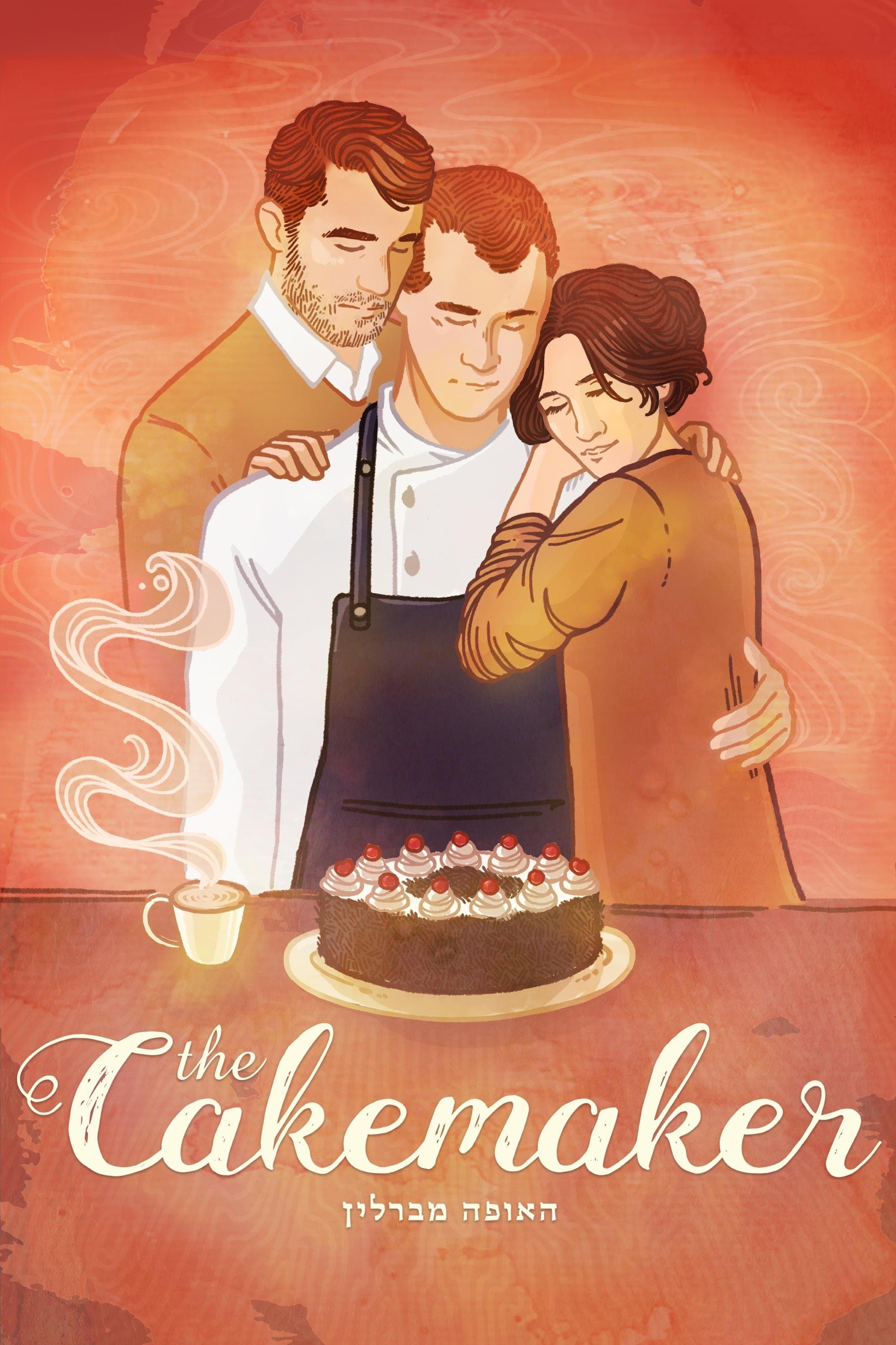 The Cakemaker full movie