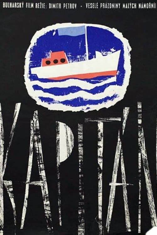 The Captain full movie