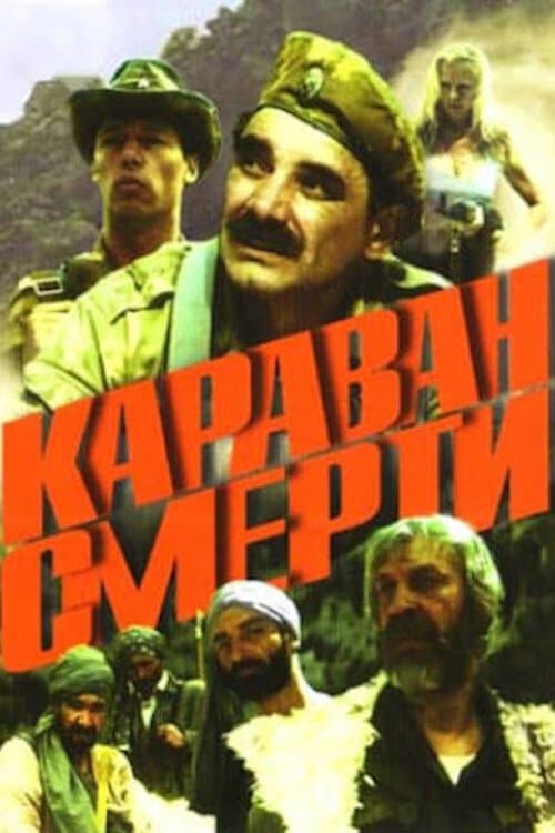 The Caravan Of Death full movie