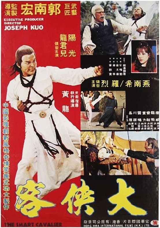 The Cavalier full movie