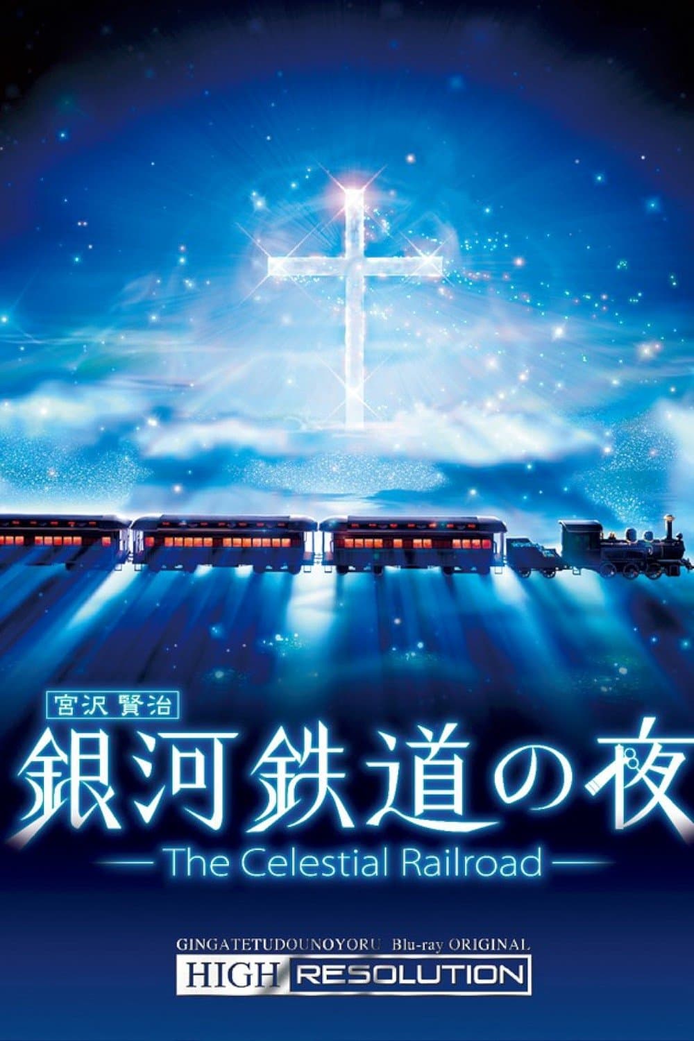 The Celestial Railroad full movie