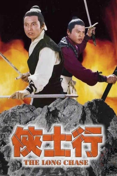The Chase full movie