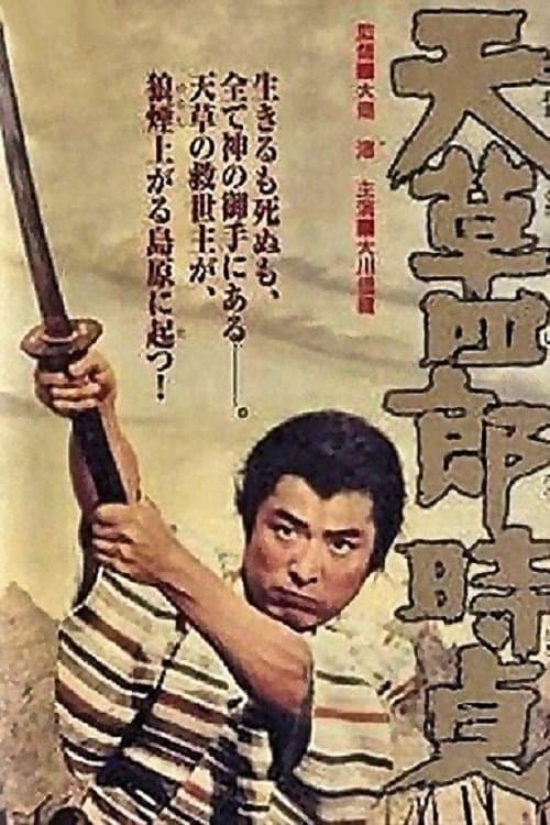 The Christian Revolt full movie