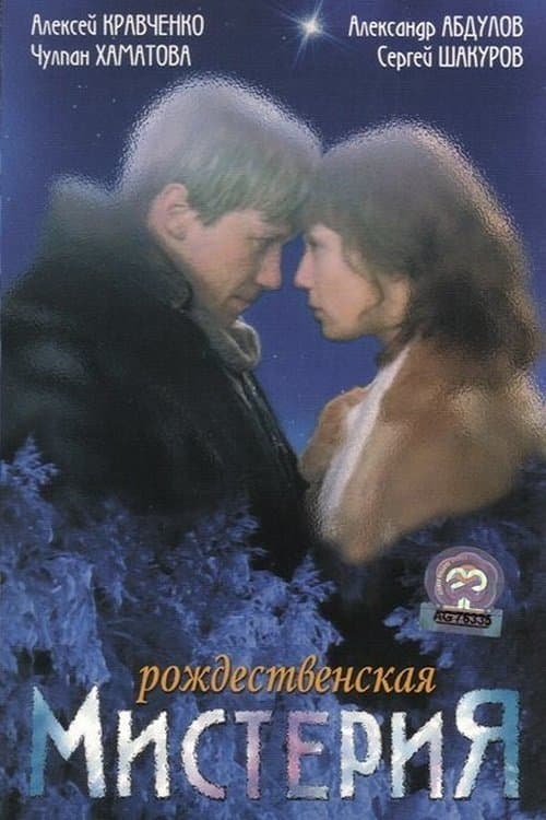 The Christmas Miracle full movie