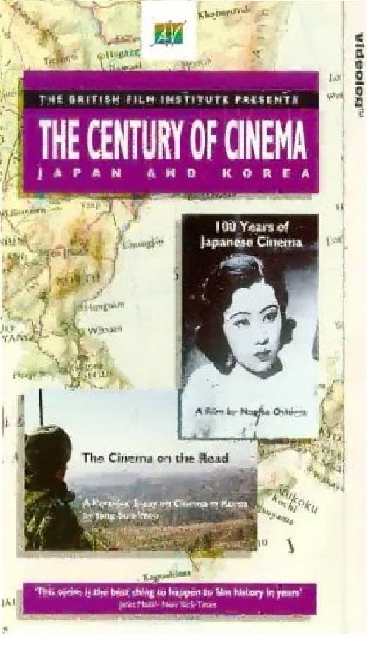 The Cinema on the Road full movie