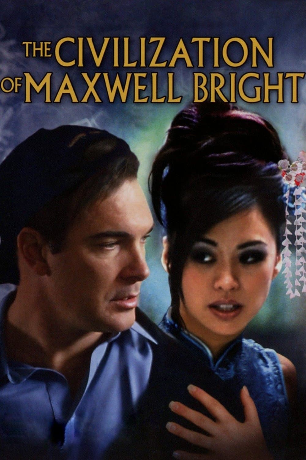 The Civilization of Maxwell Bright full movie