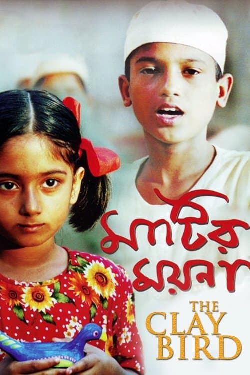 The Clay Bird full movie