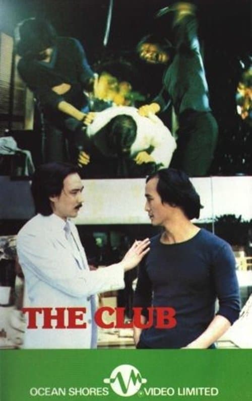 The Club full movie