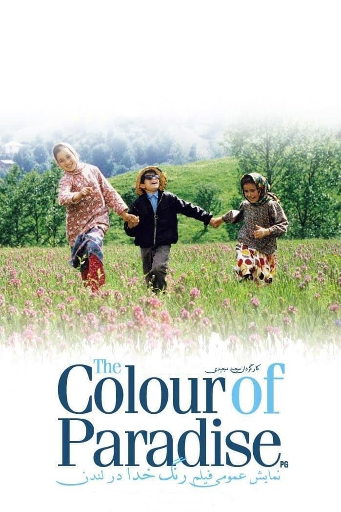 The Color of Paradise full movie