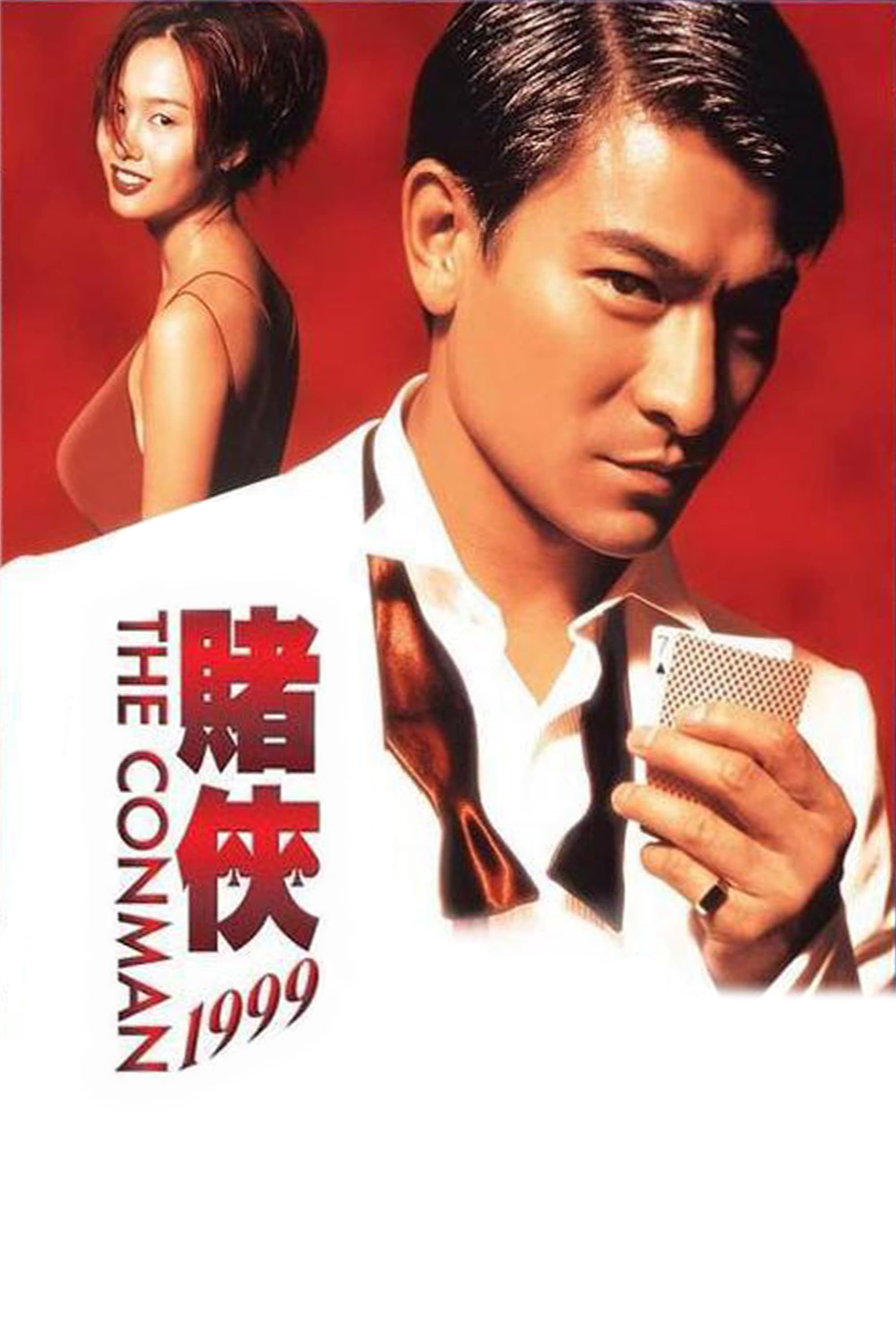 The Conman full movie