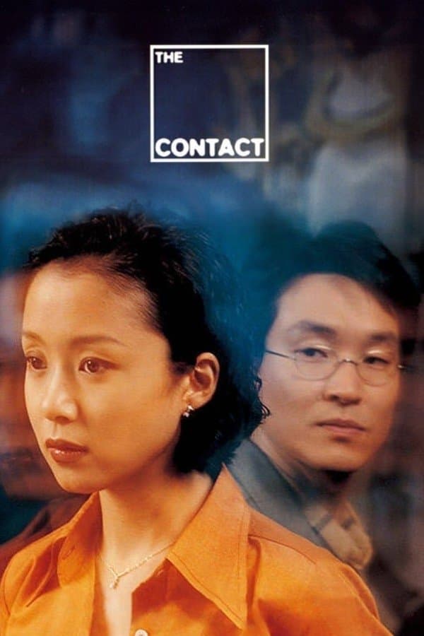 The Contact full movie
