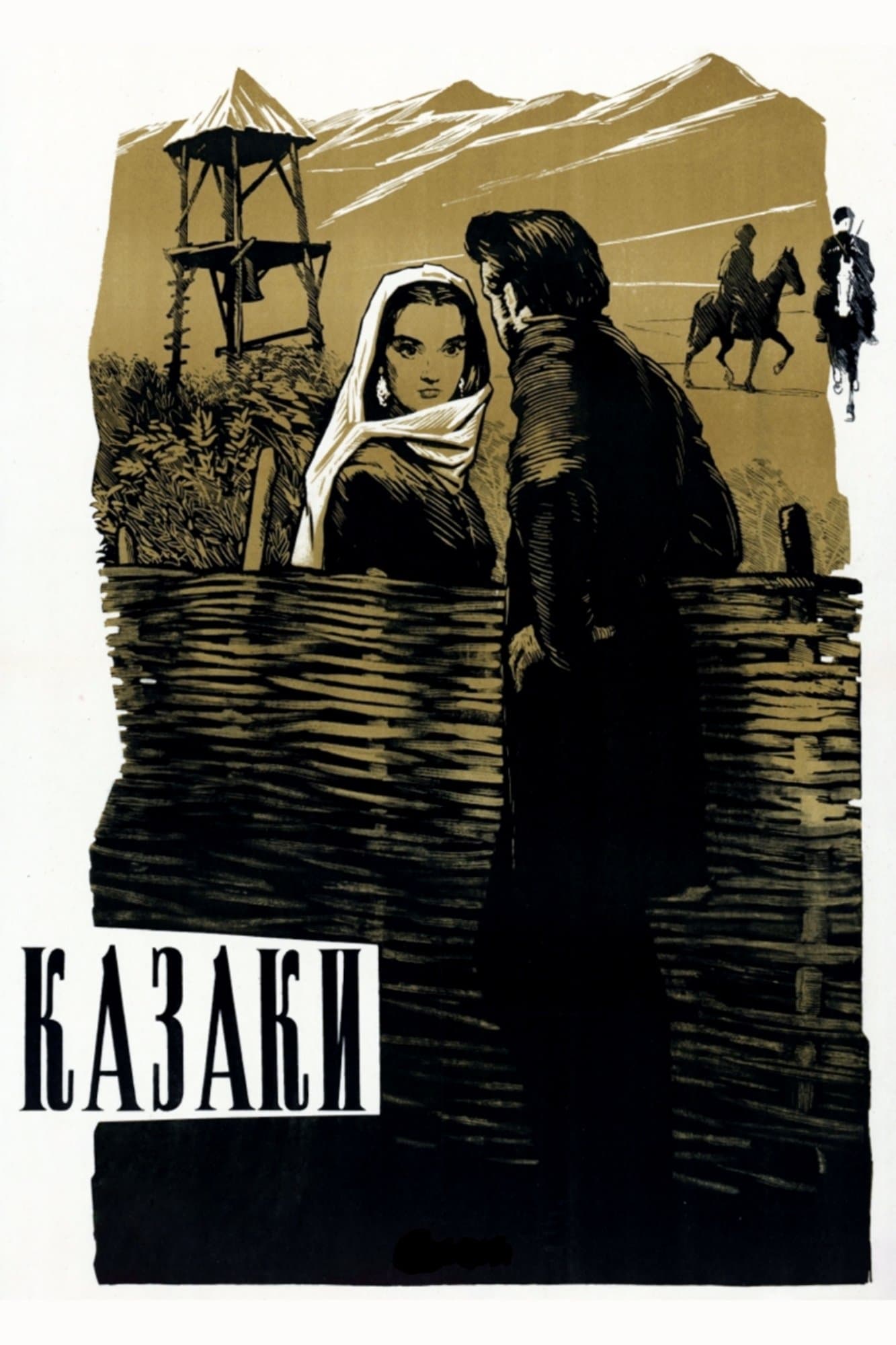 The Cossacks full movie