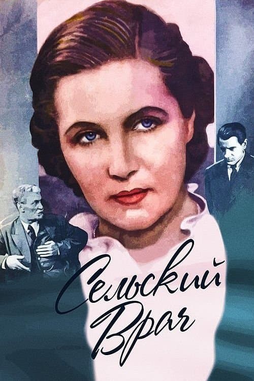 The Country Doctor full movie
