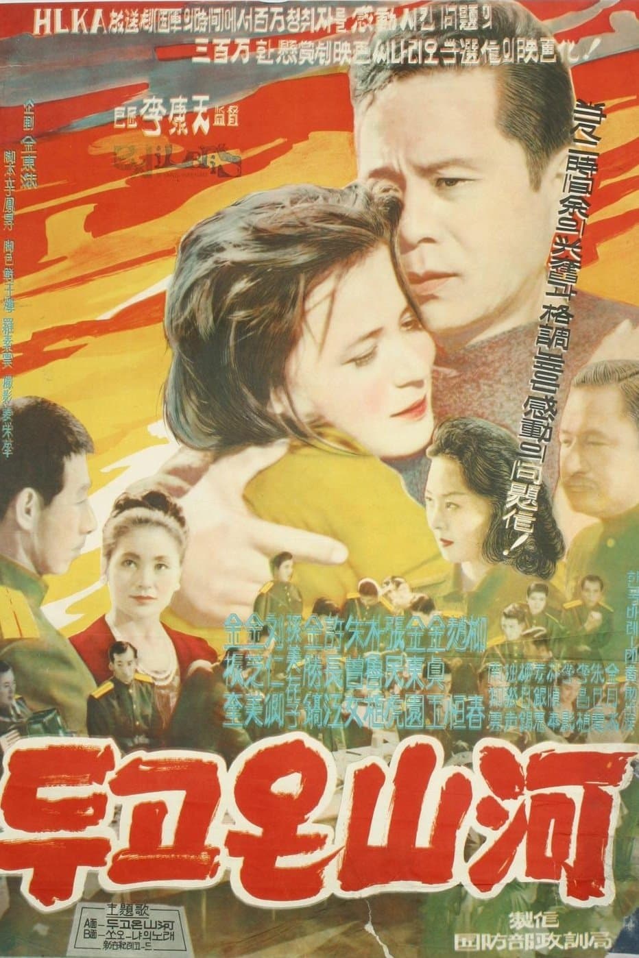 The Country Left Behind full movie
