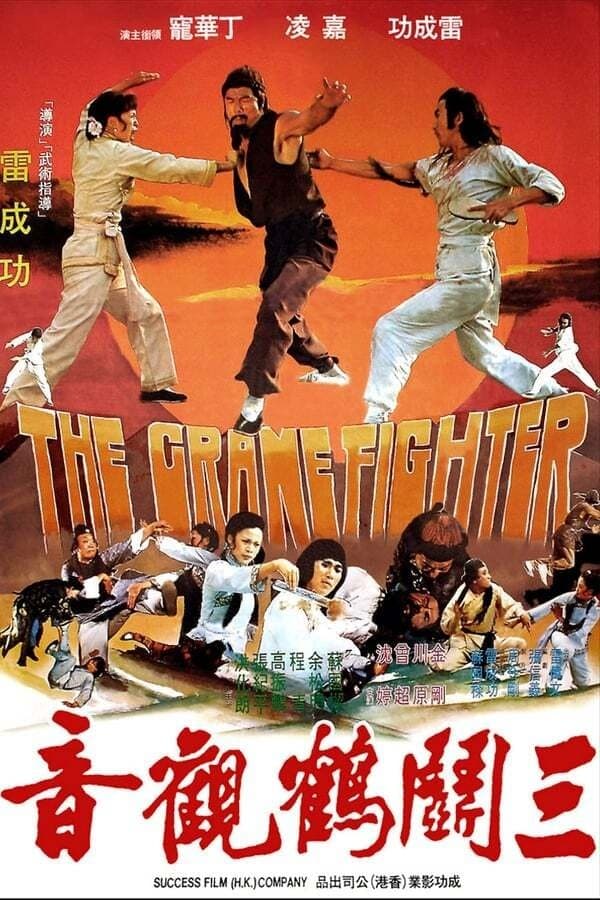 The Crane Fighter full movie
