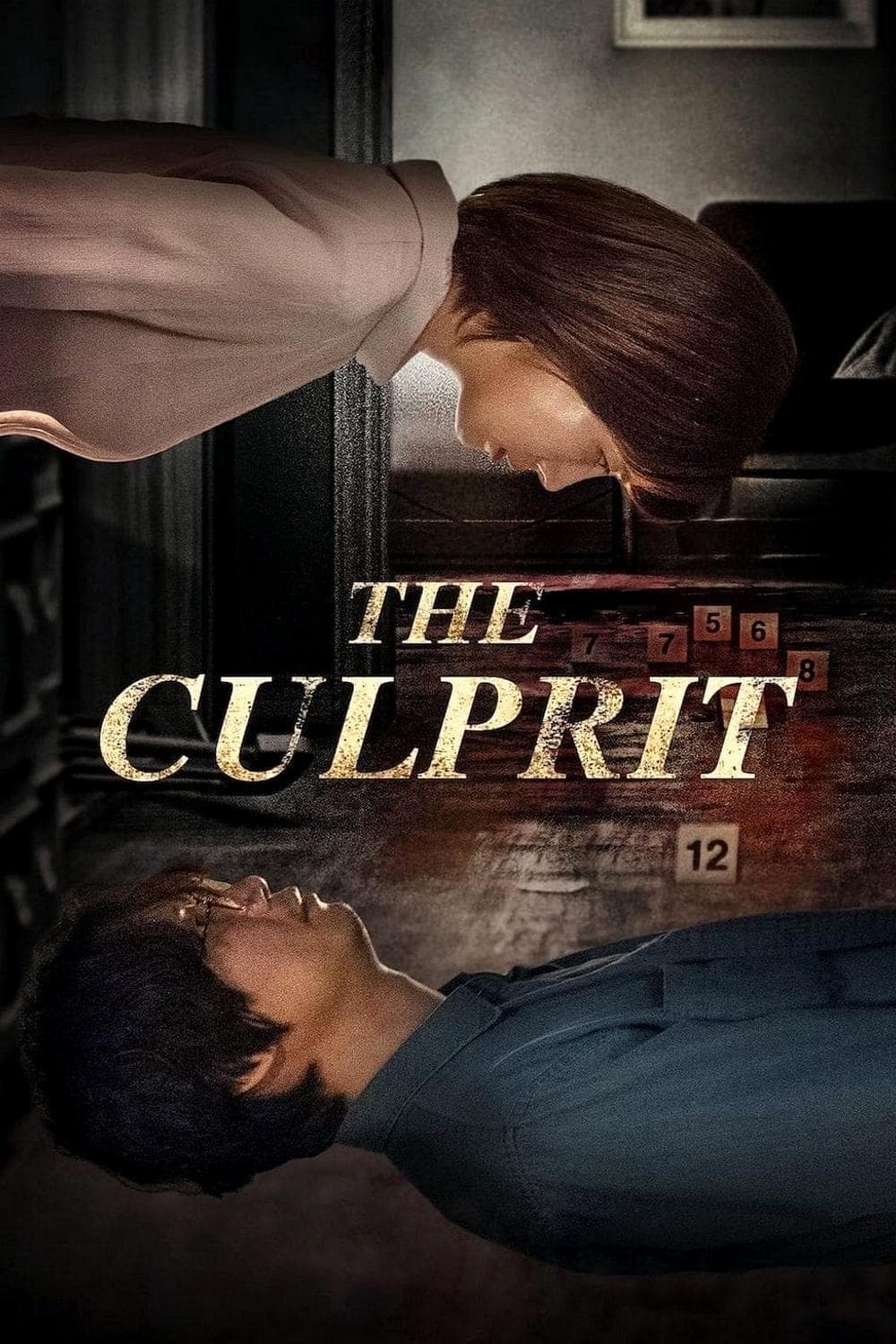 The Culprit full movie