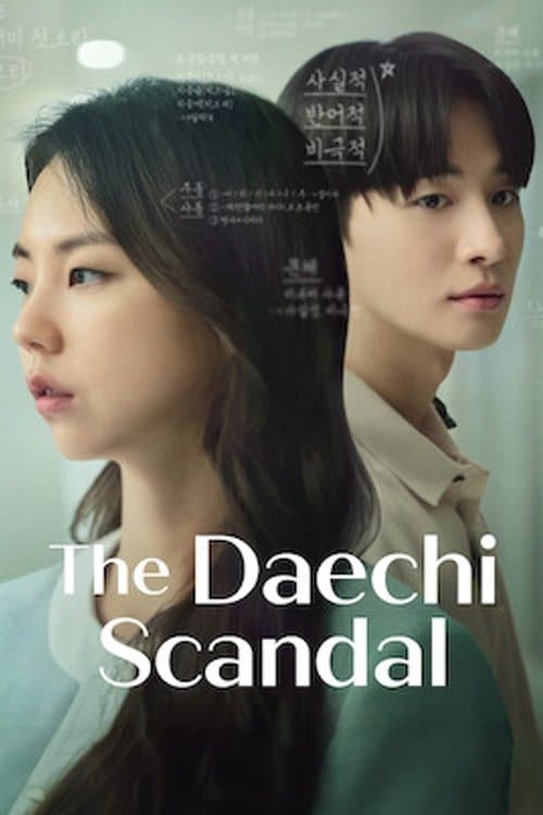 The Daechi Scandal full movie