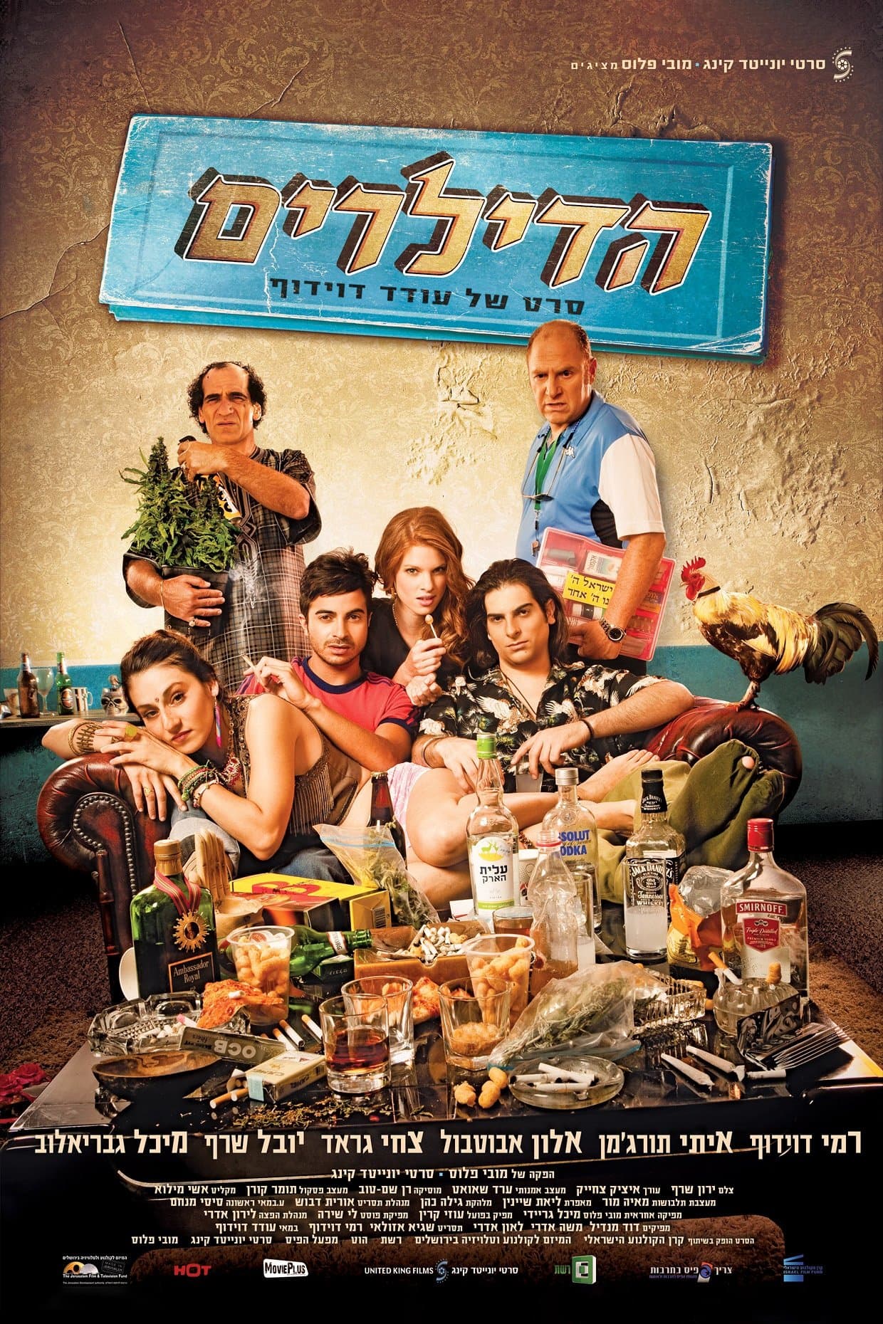 The Dealers full movie