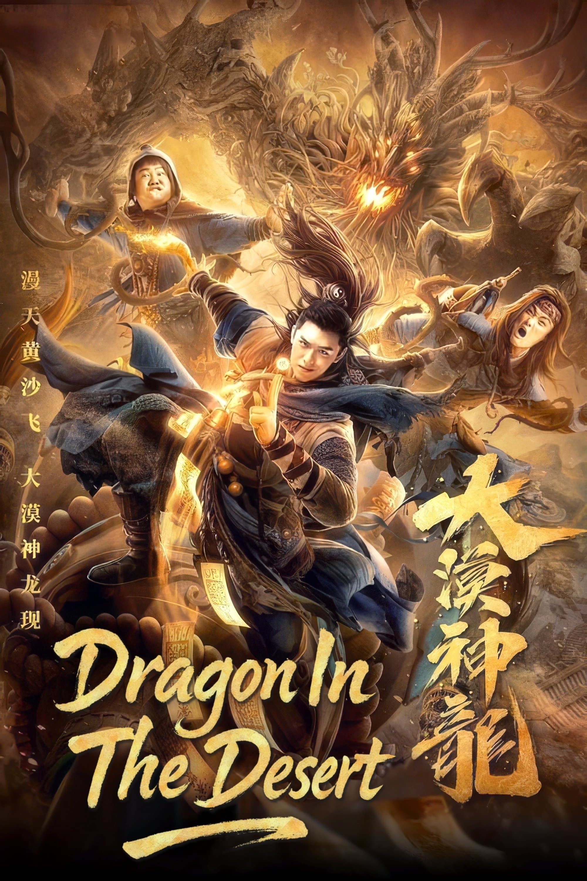 The Desert Dragon full movie
