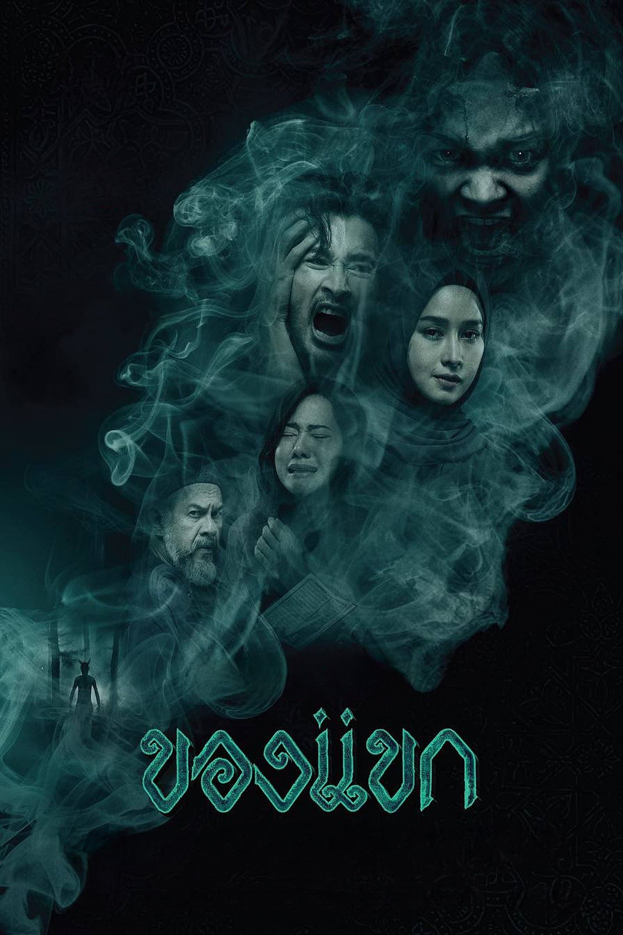 The Djinn's Curse full movie