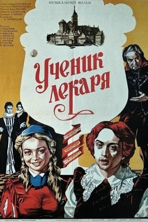 The Doctor's Pupil full movie