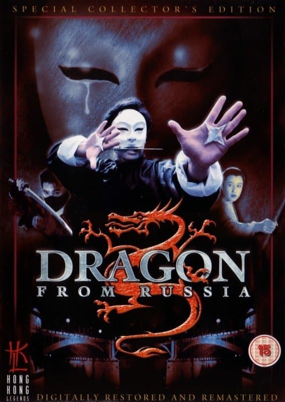 The Dragon from Russia full movie