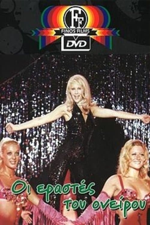 The Dream Lovers full movie