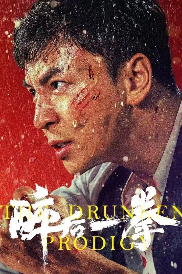 The Drunken Prodigy full movie