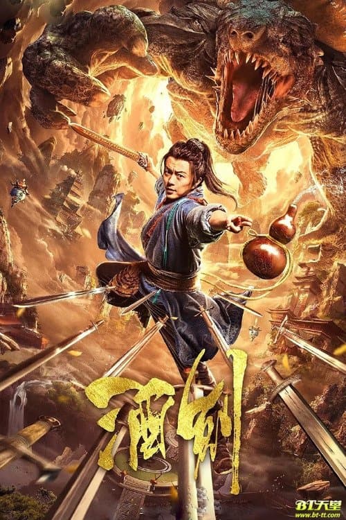 The Drunken Sword full movie