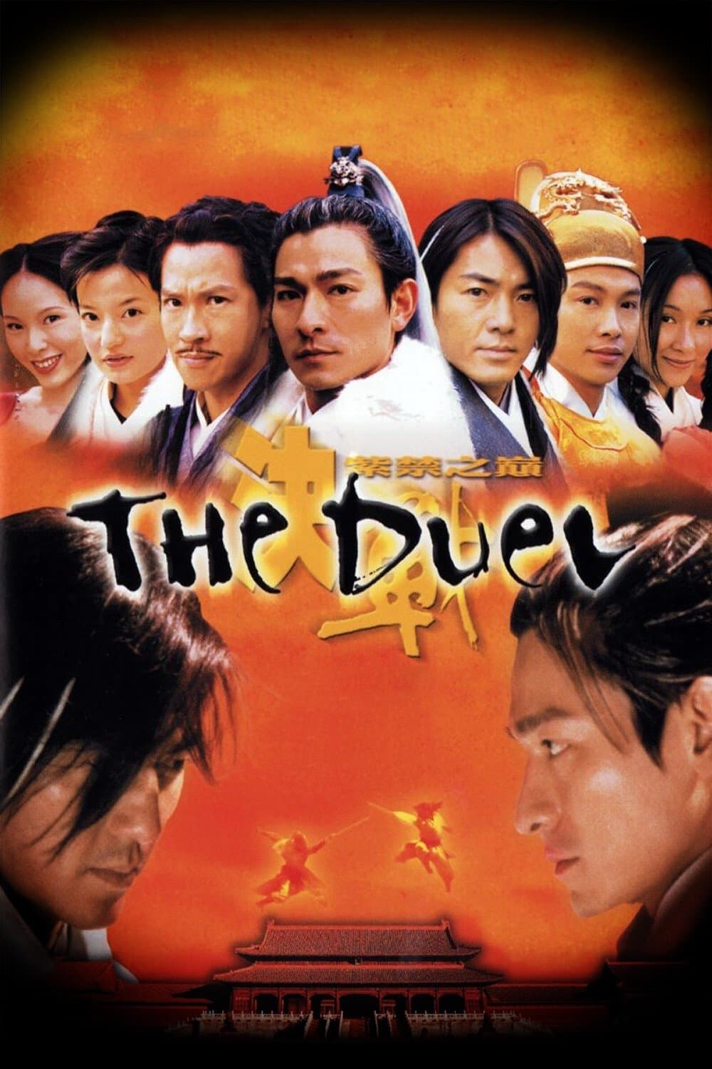 The Duel full movie