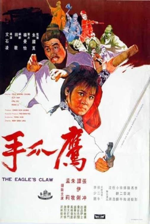 The Eagle's Claw full movie