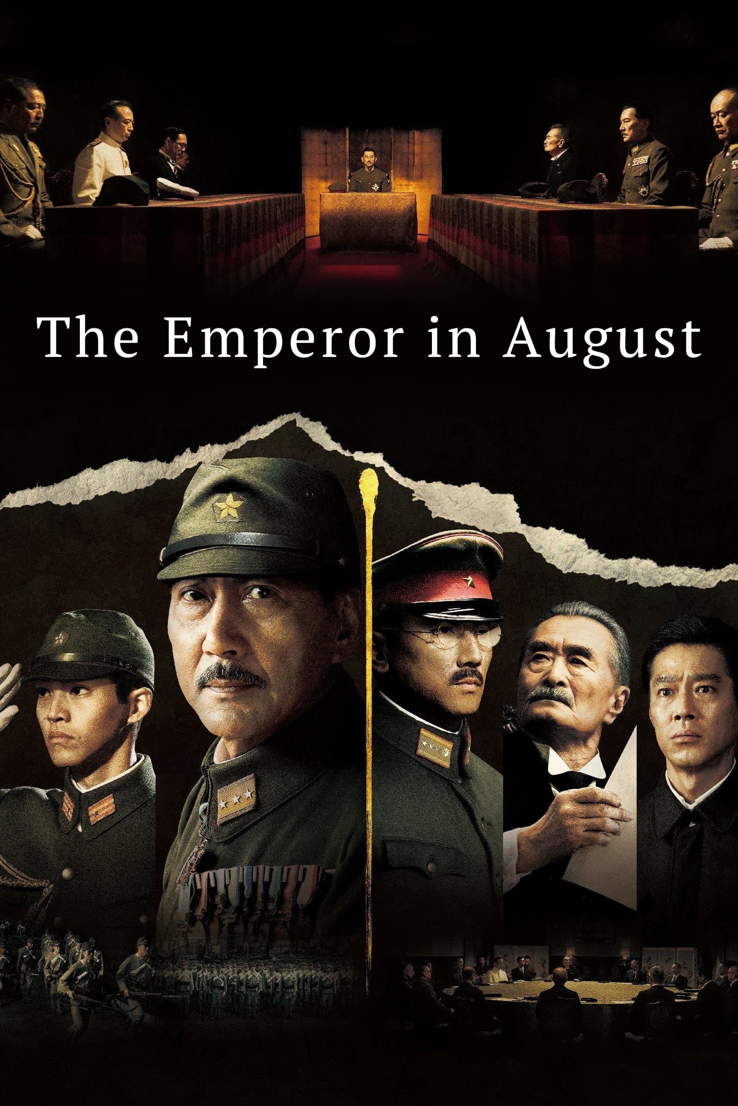 The Emperor in August full movie