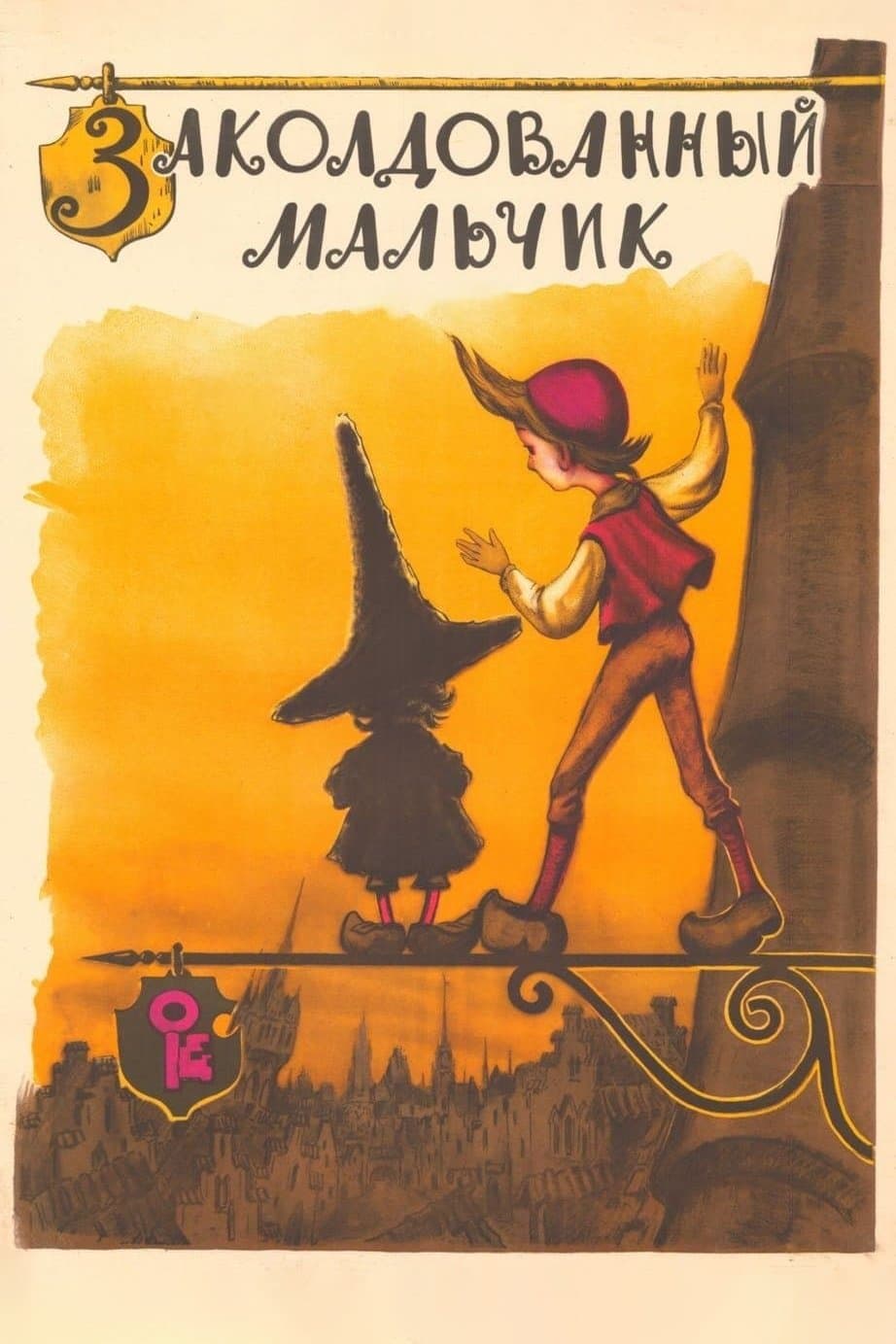 The Enchanted Boy full movie