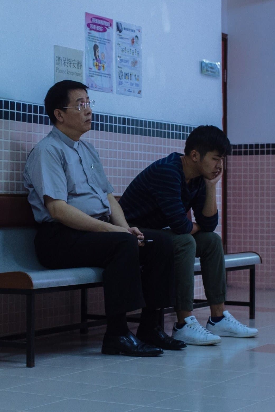 The End full movie