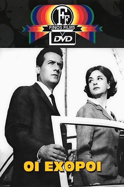 The Enemies full movie