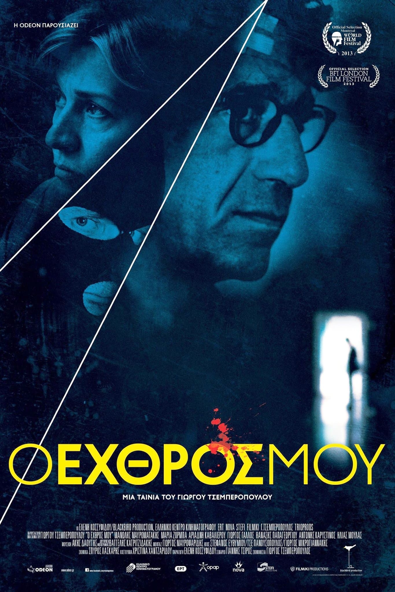 The Enemy Within full movie
