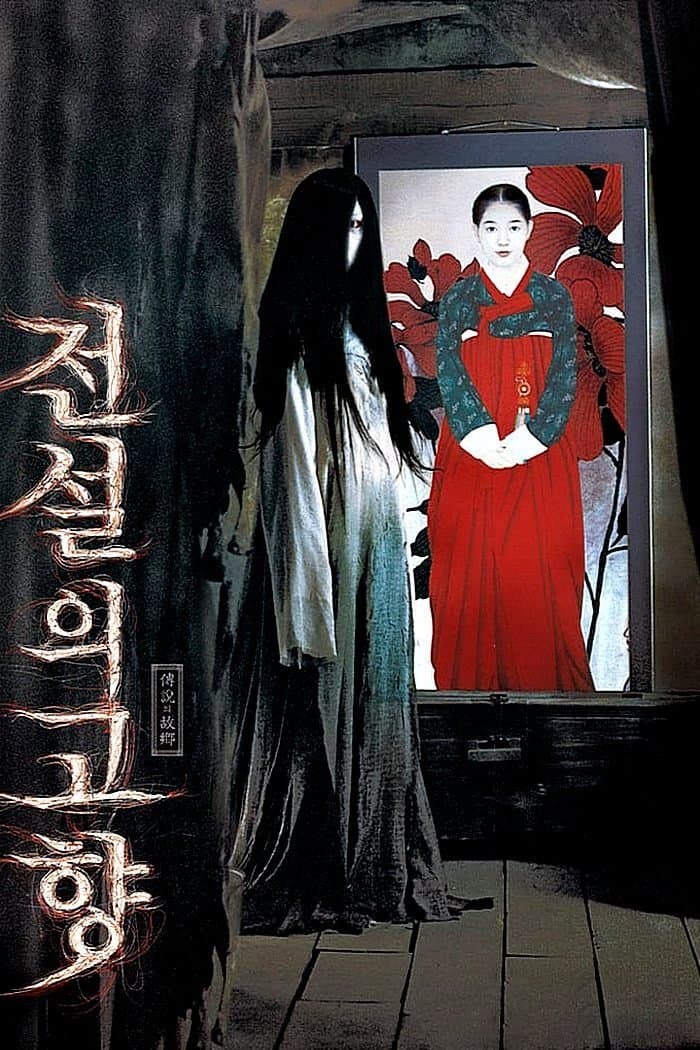 The Evil Twin full movie