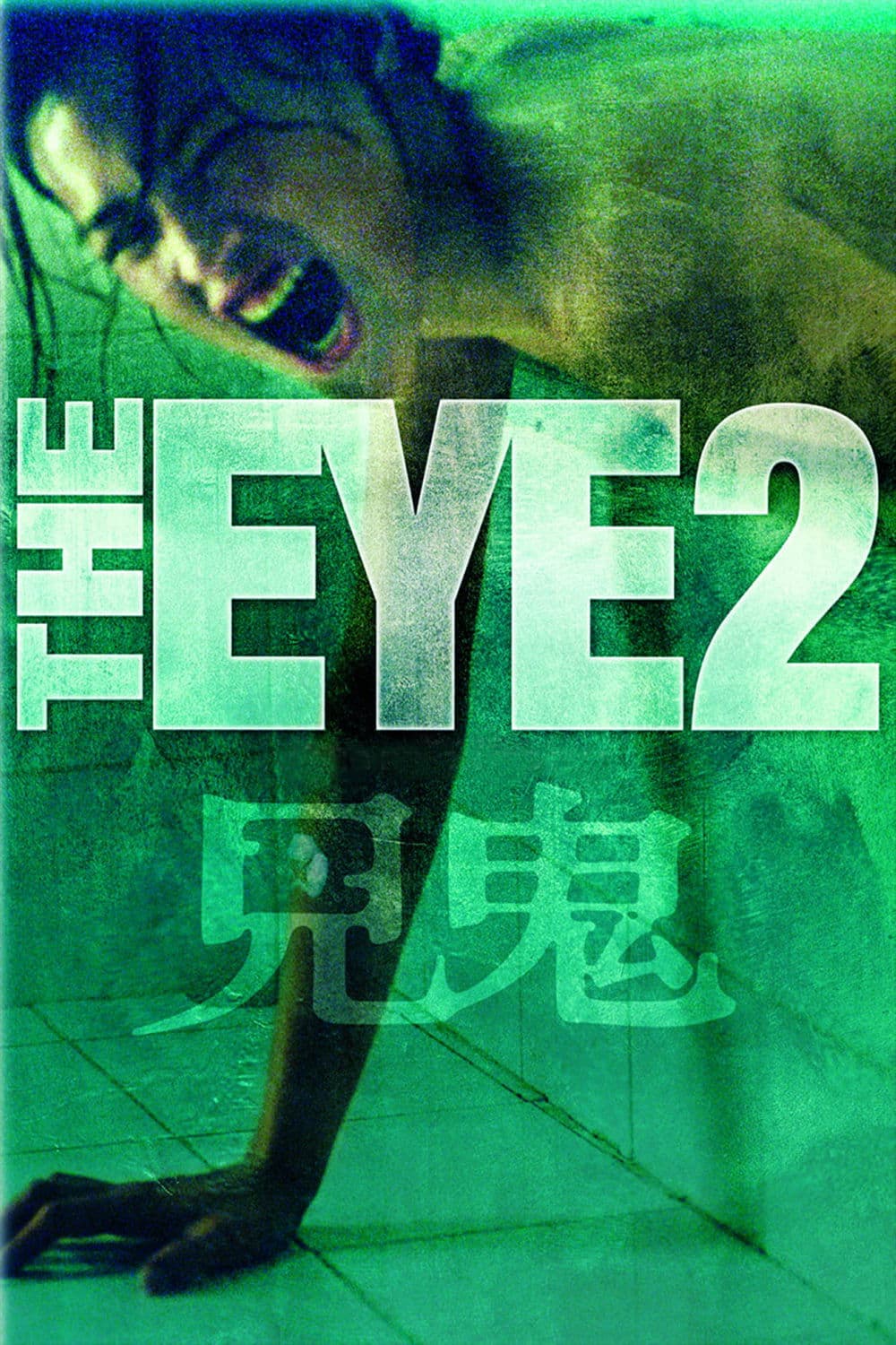 The Eye 2 full movie